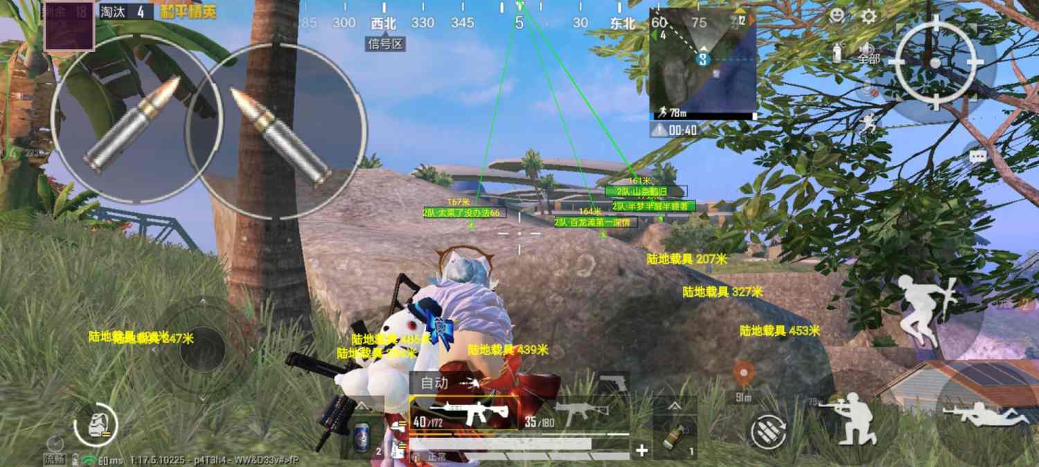 和平精英ios《HS》辅助上分如喝水