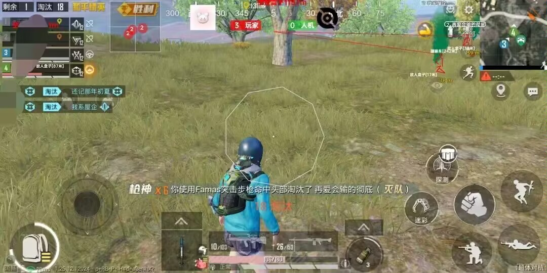 和平精英ios《HS》辅助上分如喝水