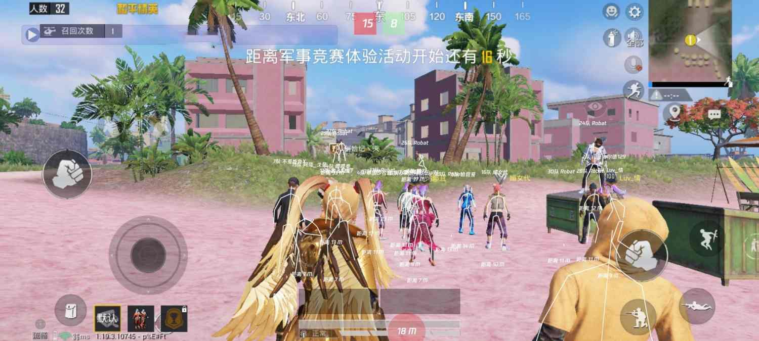 和平精英辅助软件的技术原理与实现方法