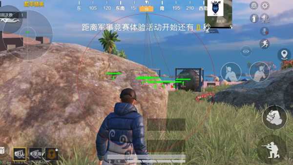 和平精英《紫火》外挂独家稳定大号