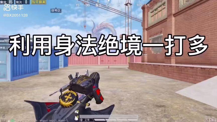 和平精英辅助【火焰鸟直装V6.0终极修复版】射线透视 准星聚点 空投透视 人物变大 显示手持 透视雷达
