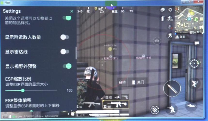暗区突围辅助【天命直装外挂】稳定防封 人物透视 射线方框 名字昵称 人数距离 高清绘制