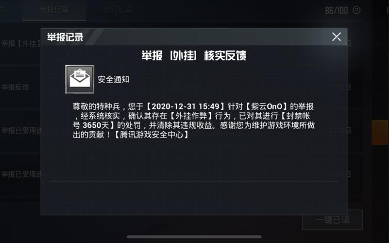 暗区突围辅助【天命直装外挂】稳定防封 人物透视 射线方框 名字昵称 人数距离 高清绘制