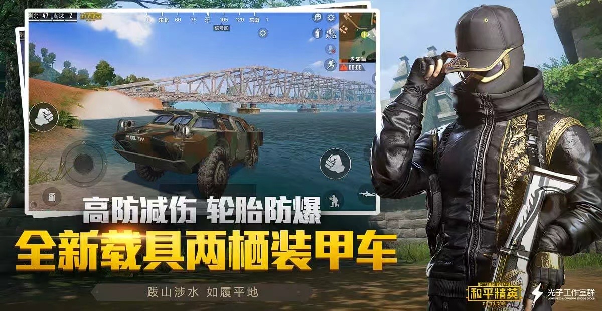 玩家社区对和平精英辅助软件的看法调查