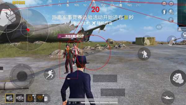 和平精英辅助【保时捷】