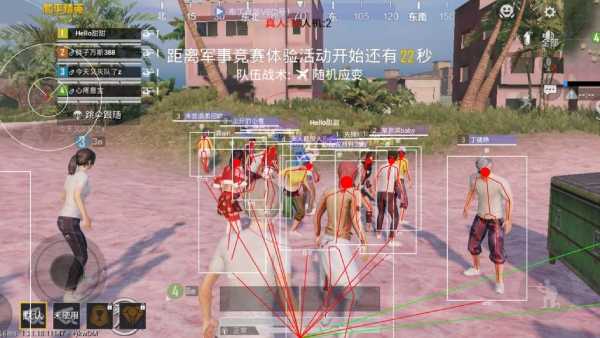 和平精英辅助【北极熊容器直装】稳定防封 人物透视 射线方框 锁死自瞄 名字昵称 人数距离 高清绘制 人机显示