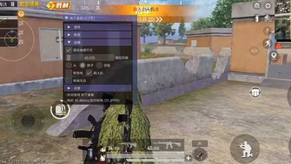 和平精英的小队怎么创建