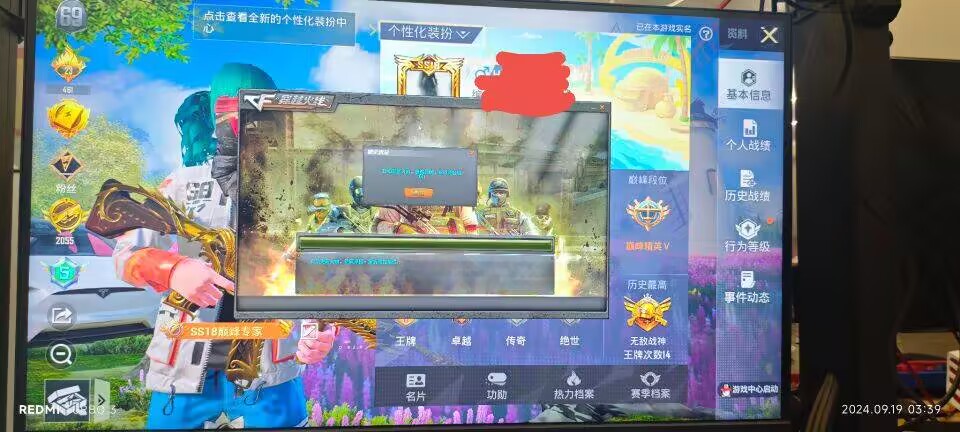 【花海容器直装V1.3稳定版】🌸透视自瞄🌸子弹追踪🌸皮肤美化包🌸载具跳舞🌸载具旋转🌸载具自控🌸载具飞天