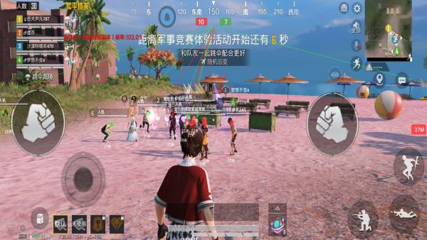 和平精英《恶魔之眼》辅助