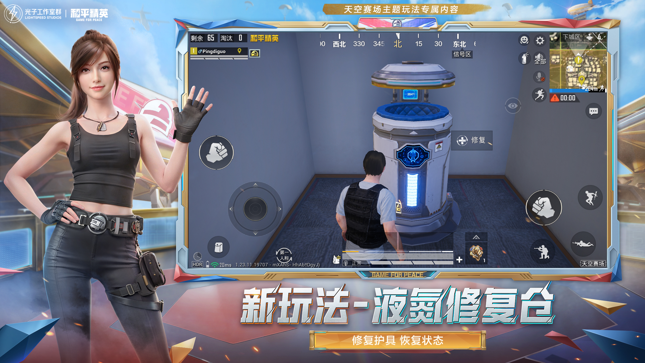 揭秘和平精英辅助工具的真相:你真的需要它吗