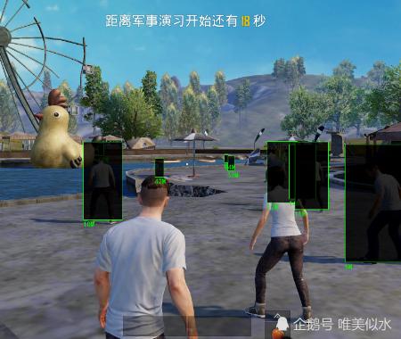 和平精英透视自瞄锁头