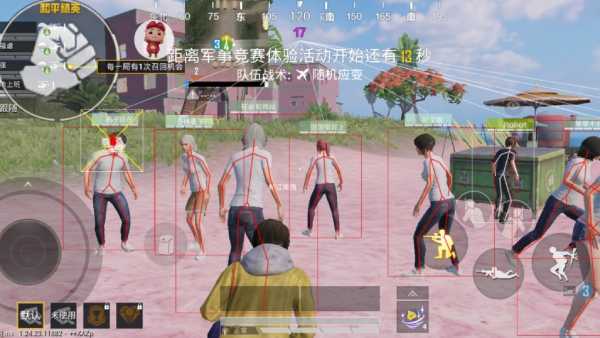 和平精英【正版ADC手搓】内核辅助