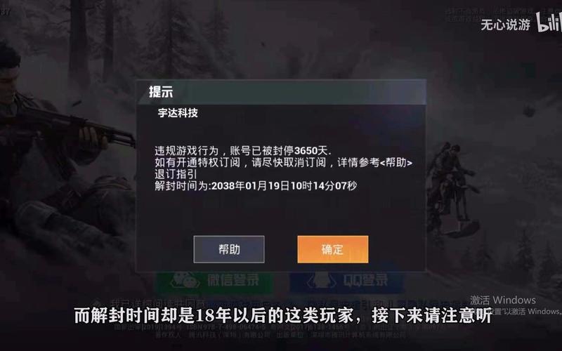 和平精英腾讯模拟器辅助【ACE变态版】