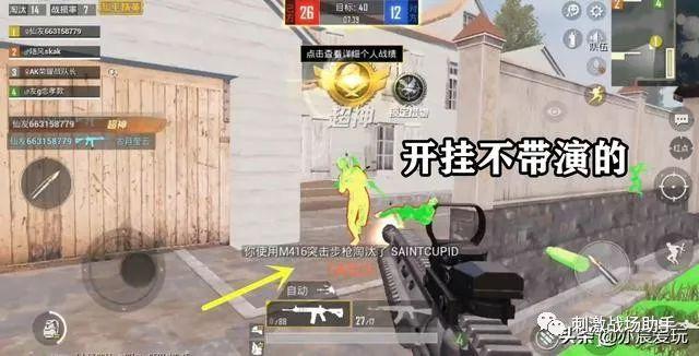 和平精英辅助【墨鱼容器直装】无后座力 人物透视 枪械据点 无限子弹 直播防录屏 偷装备 全图透视 巡查预警 自动压枪 人物透视