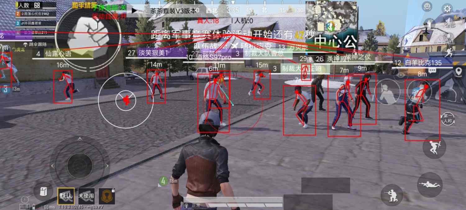 和平精英辅助得类型分为那些